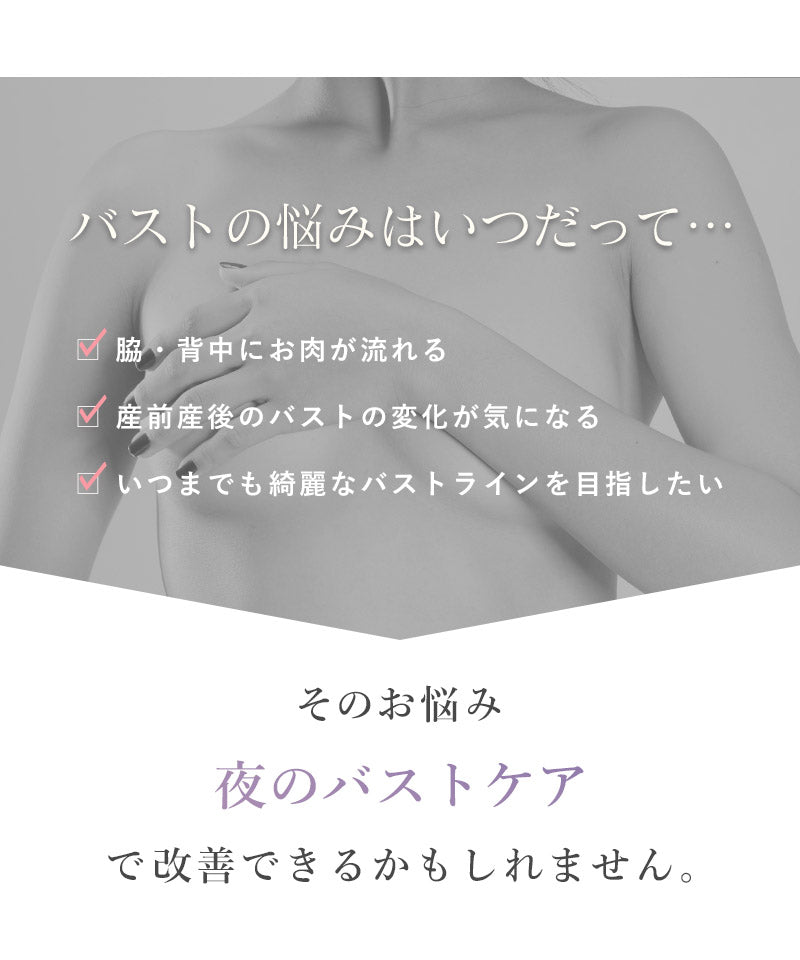 ツーハッチ tu-hacci まるごと包むプレミアムナイトブラ「ラクシア」ホックレスタイプ （スモークピンク） スモークピンク