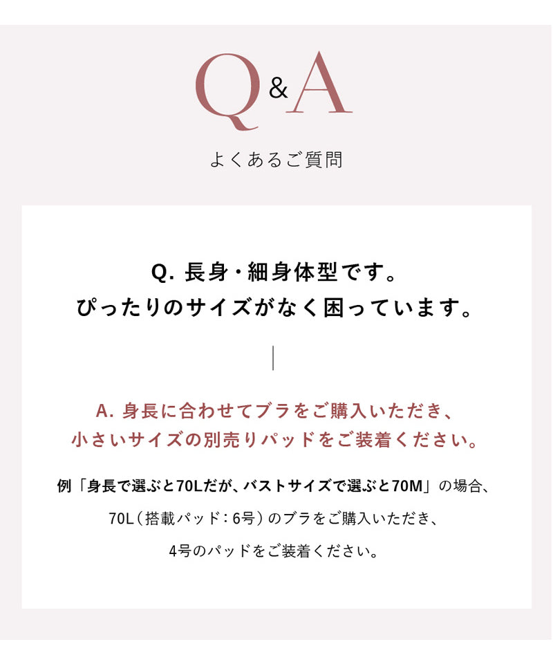ツーハッチ tu-hacci まるごと包むプレミアムナイトブラ「ラクシア」ホックレスタイプ （スモークピンク） スモークピンク