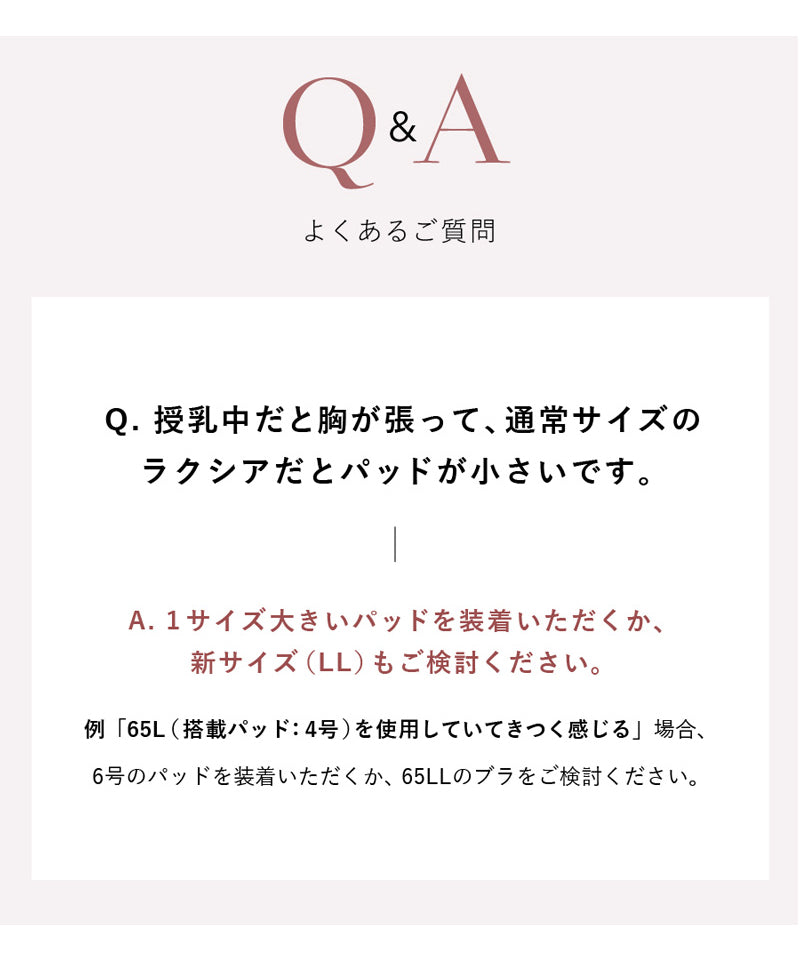 ツーハッチ tu-hacci まるごと包むプレミアムナイトブラ「ラクシア」ホックレスタイプ （スモークピンク） スモークピンク