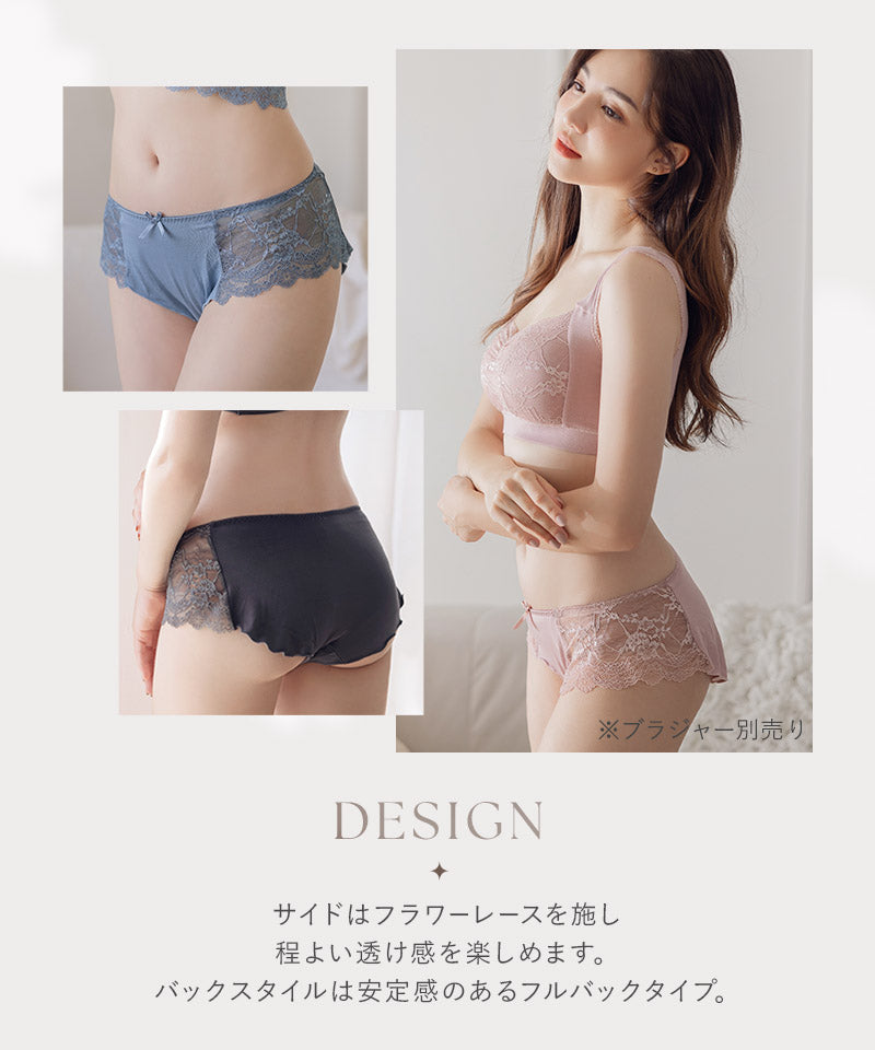 ツーハッチ tu-hacci 《ラクシアお揃いショーツ》フレアショーツ【ショーツ単品】 【返品不可商品】 （チャコールグレー） チャコールグレー
