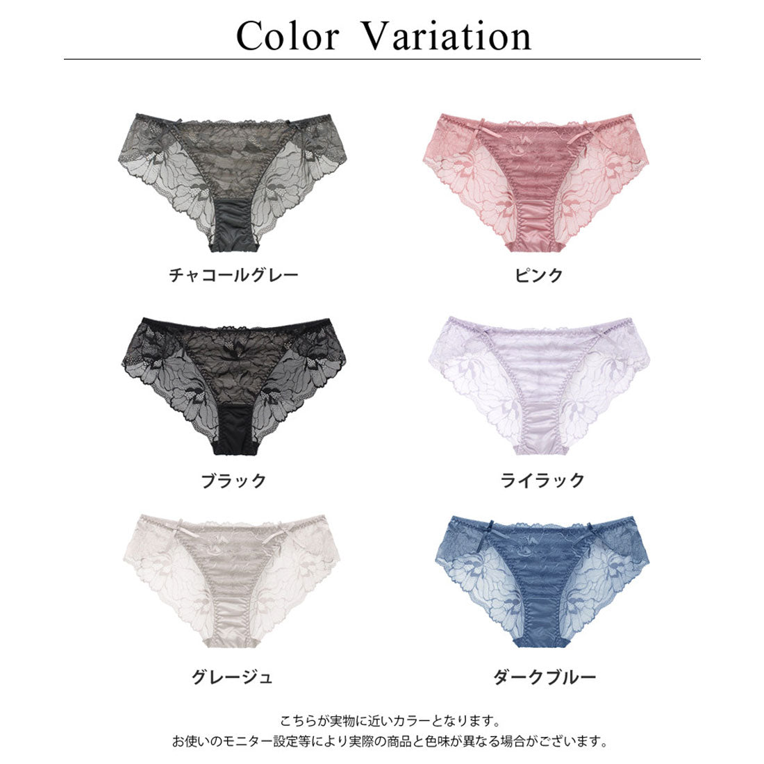 "Two Hatch tu-hacci Peony Lace Side Ribbon Shorts [Shorts Only] [Non-Returnable Item]"