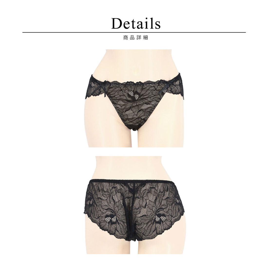 "Two Hatch tu-hacci Peony Lace Side Ribbon Shorts [Shorts Only] [Non-Returnable Item]"