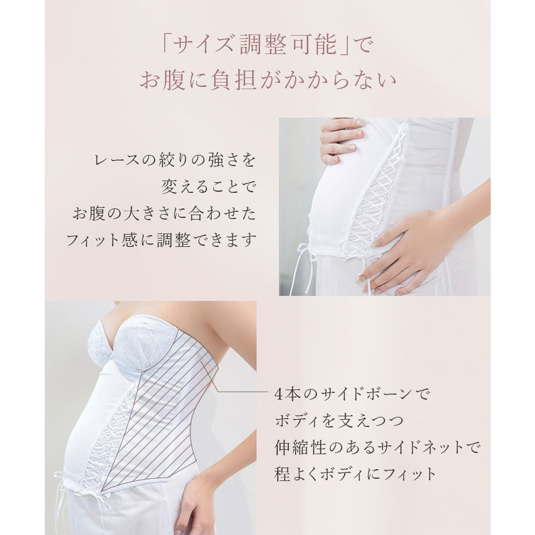 ツーハッチ tu-hacci 【EFGHカップ】マタニティブライダルインナー4点セット《ビスチェ/ペチパンツ/パッド/調節ホック》