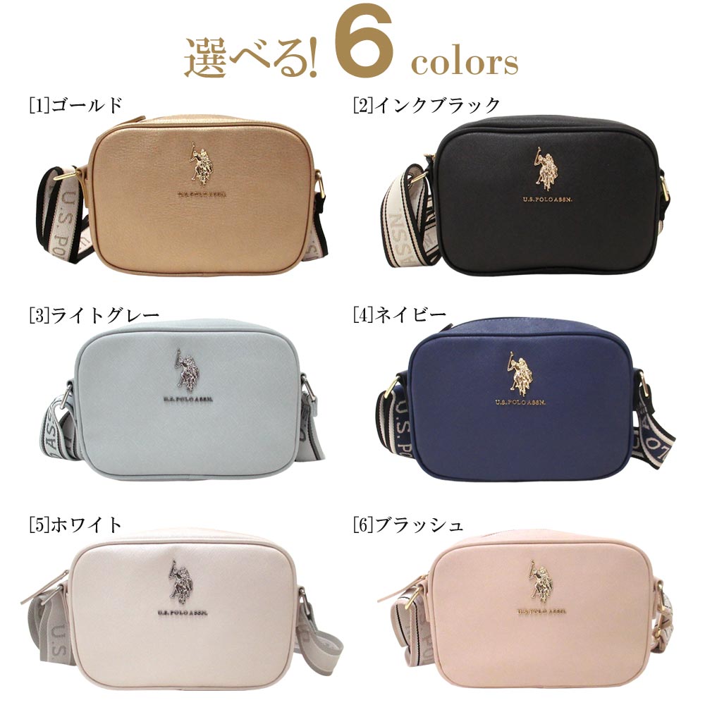 ユーエスポロアッスン U.S. POLO ASSN. U.S. POLO ASSN. ユーエスポロアッスン バッグ クロスボディバッグ ショルダーバッグ （インクブラック） インクブラック