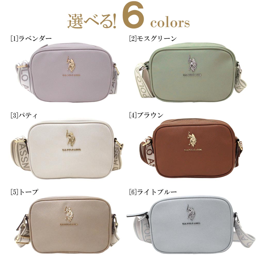 ユーエスポロアッスン U.S. POLO ASSN. U.S. POLO ASSN. ユーエスポロアッスン バッグ クロスボディバッグ ショルダーバッグ （ラベンダー） ラベンダー