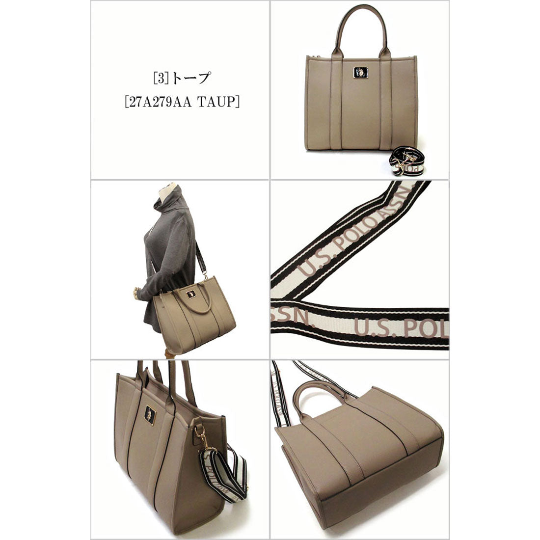 ユーエスポロアッスン U.S. POLO ASSN. U.S. POLO ASSN. ユーエスポロアッスン バッグ USPA ボックストート クロスボディ ショルダーバッグ 2way 27A279AA （トープ） トープ
