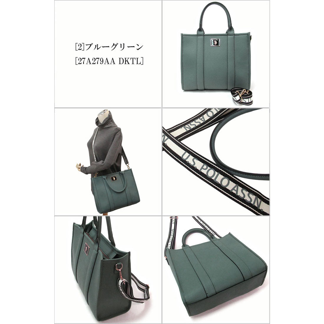 ユーエスポロアッスン U.S. POLO ASSN. U.S. POLO ASSN. ユーエスポロアッスン バッグ USPA ボックストート クロスボディ ショルダーバッグ 2way 27A279AA （ブルーグリーン） ブルーグリーン