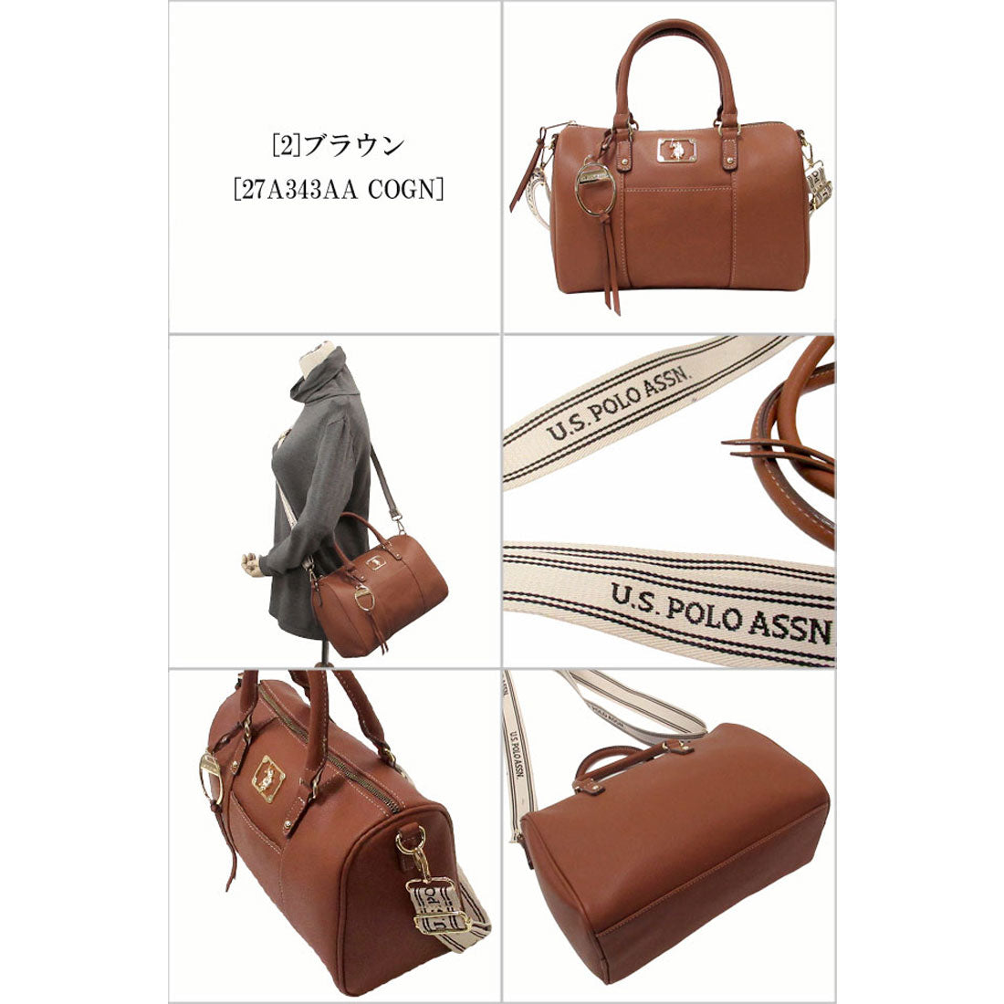 ユーエスポロアッスン U.S. POLO ASSN. U.S. POLO ASSN. ユーエスポロアッスン バッグ ソリッド スウィフティ サッチェルバッグ クロスボディ ショルダーバッグ 2way 27A343AA （ブラウン） ブラウン