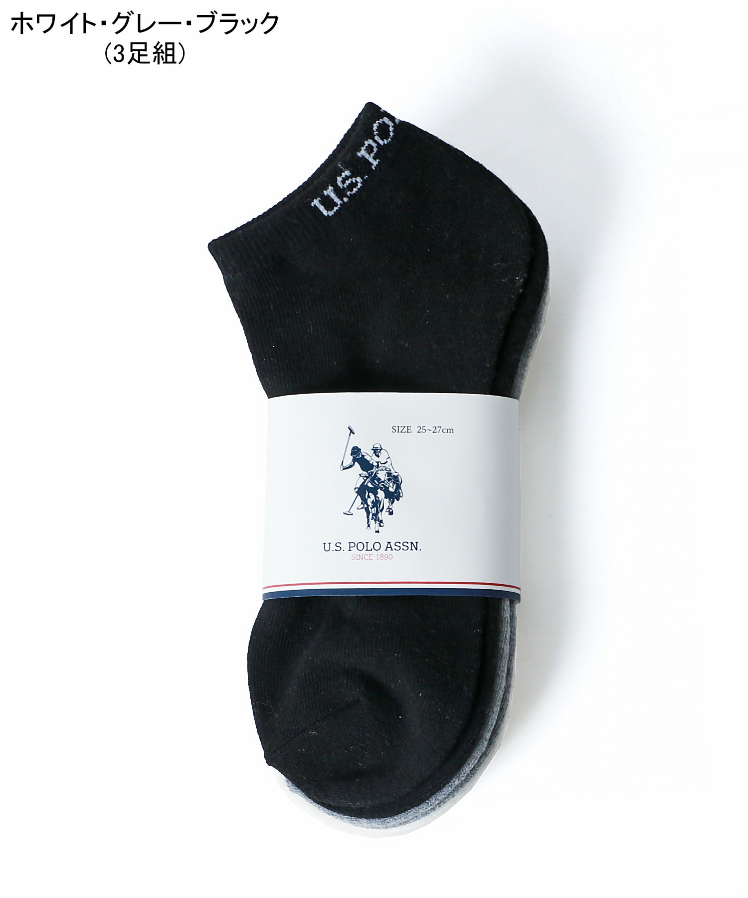 ユーエスポロアッスン U.S. POLO ASSN. USPA スニーカーソックス 靴下 3足組 3Pセット 無地 ワンポイント 短丈