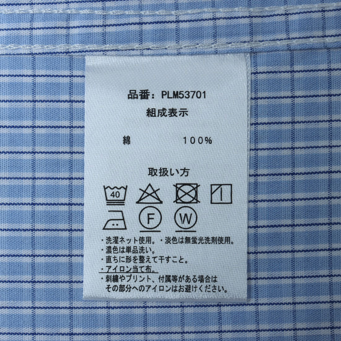 ユーエスポロアッスン U.S. POLO ASSN. ワンポイントロゴ ポニー刺繍 レギュラーカラーロングシャツ REGULAR COLLAR LONG SLEEVE SHIRT （ライトブルー） ライトブルー