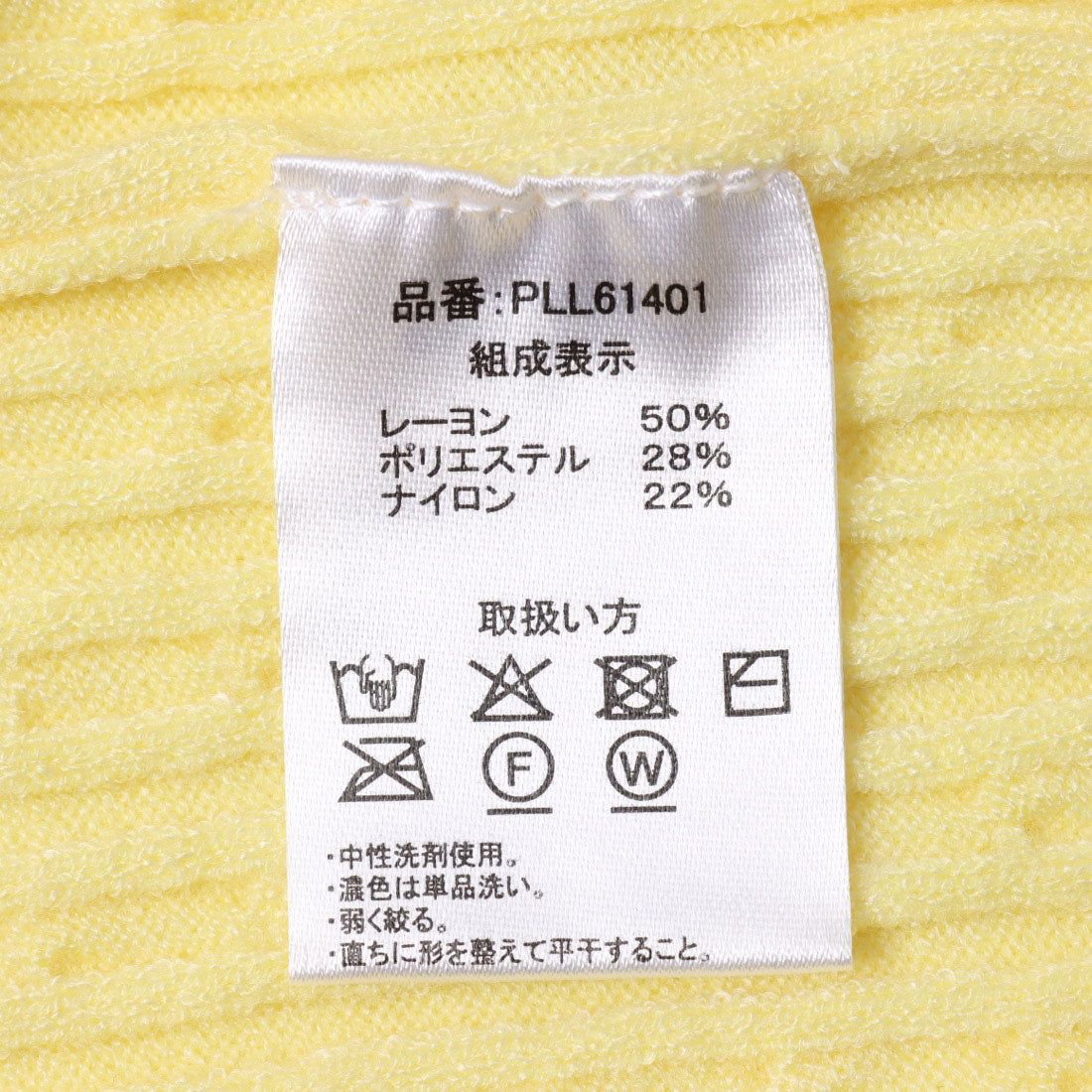 ユーエスポロアッスン U.S. POLO ASSN. ワンポイント刺繍 クルーネックケーブルニット （サックスブルー） サックスブルー