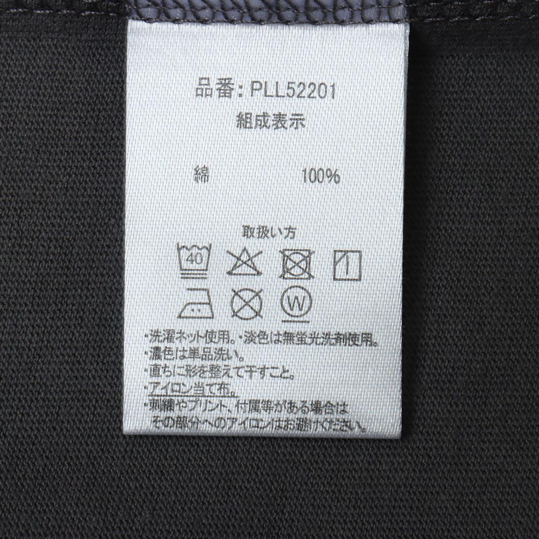 ユーエスポロアッスン U.S. POLO ASSN. U.S.POLO ASSN.  ワンポイント Tシャツ （イエロー） イエロー