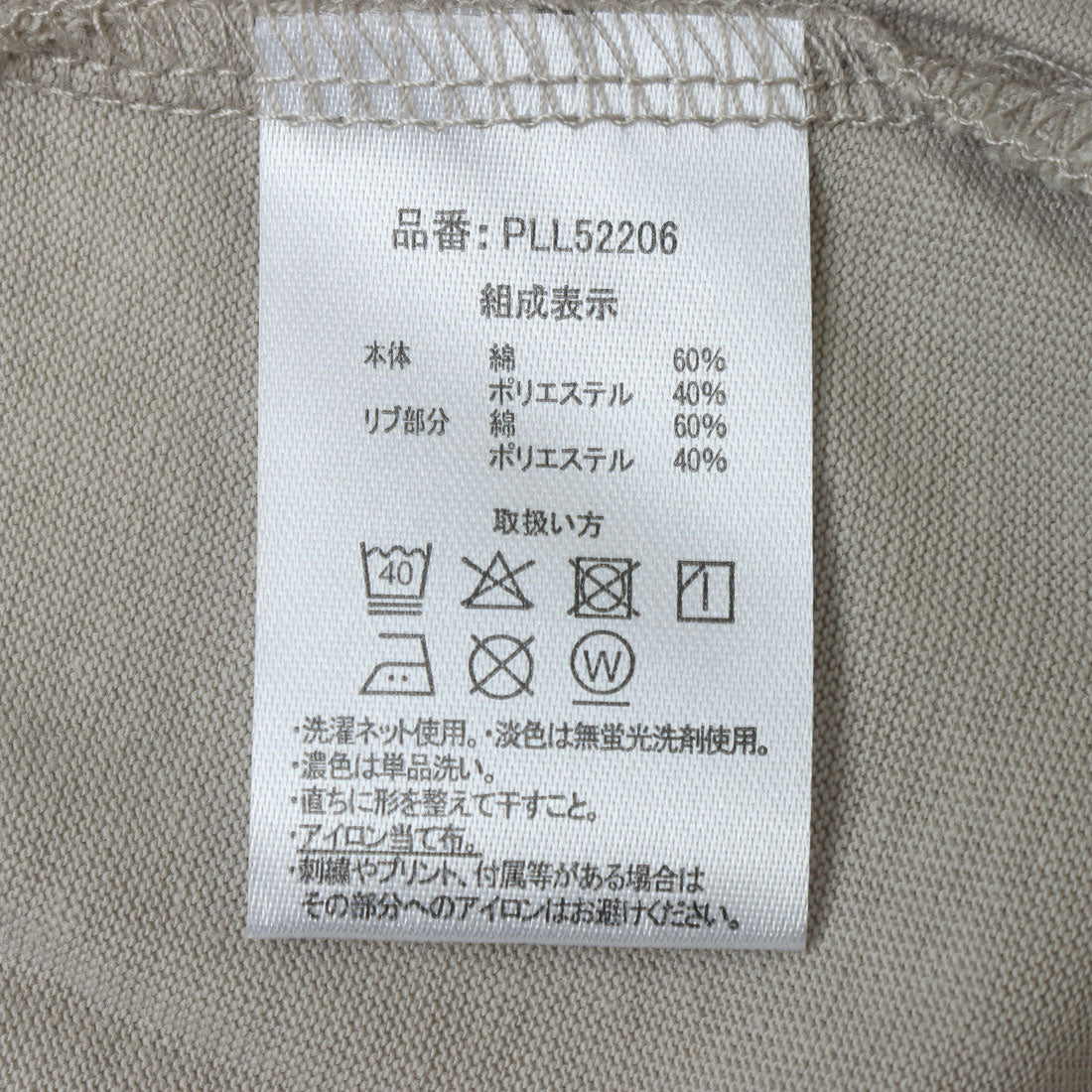 ユーエスポロアッスン U.S. POLO ASSN. U.S.POLO ASSN. 裾 ラウンド Tシャツ （サックス） サックス
