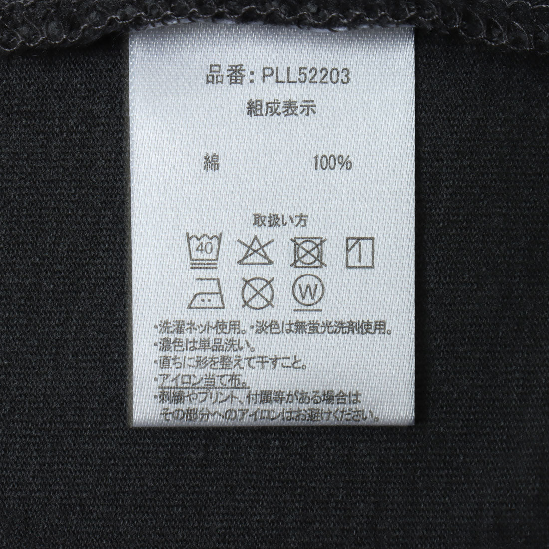 ユーエスポロアッスン U.S. POLO ASSN. U.S.POLO ASSN. ピグメント プリントTシャツ （スミクロ） スミクロ