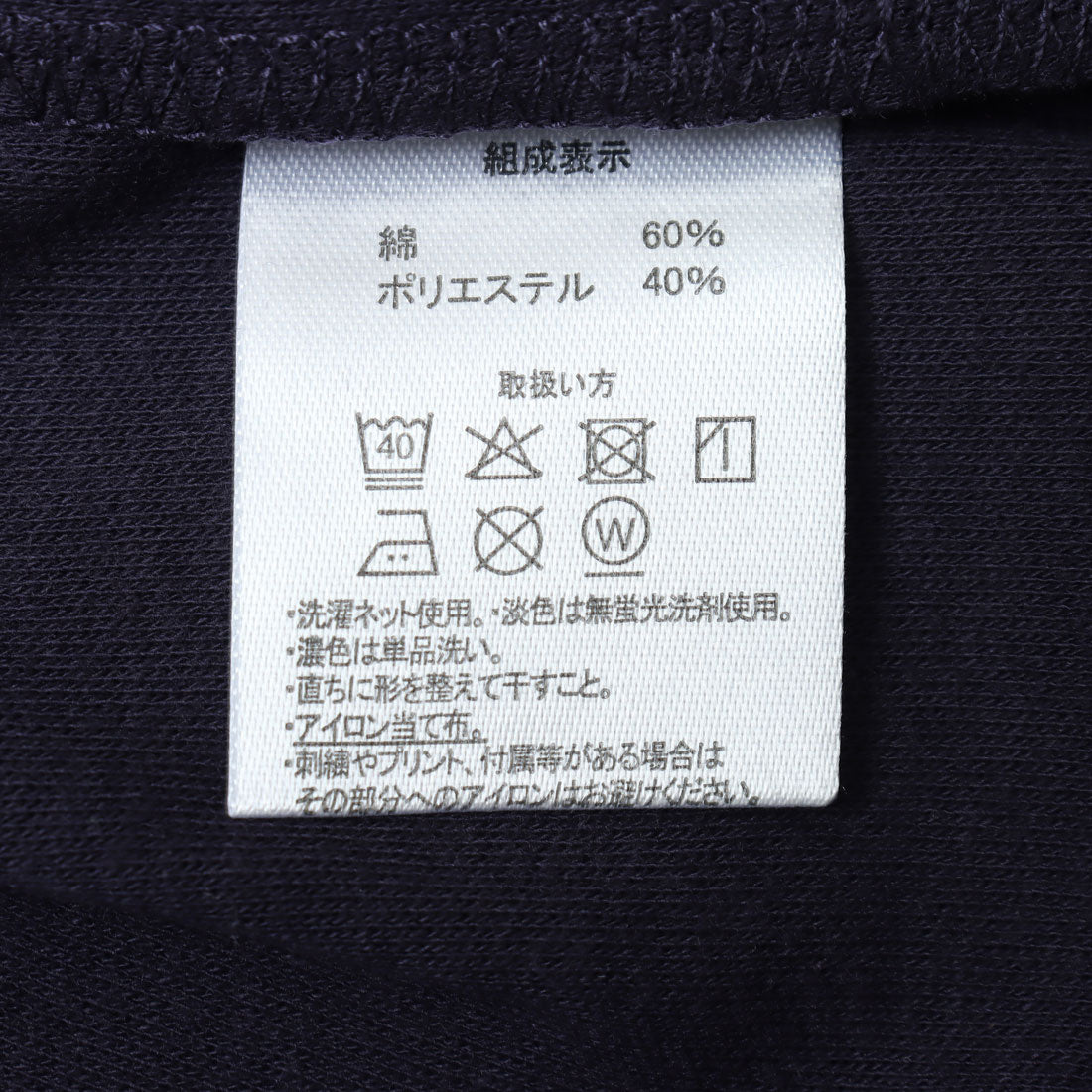 ユーエスポロアッスン U.S. POLO ASSN. U.S.POLO ASSN. スムース Tシャツ （ベージュ） ベージュ