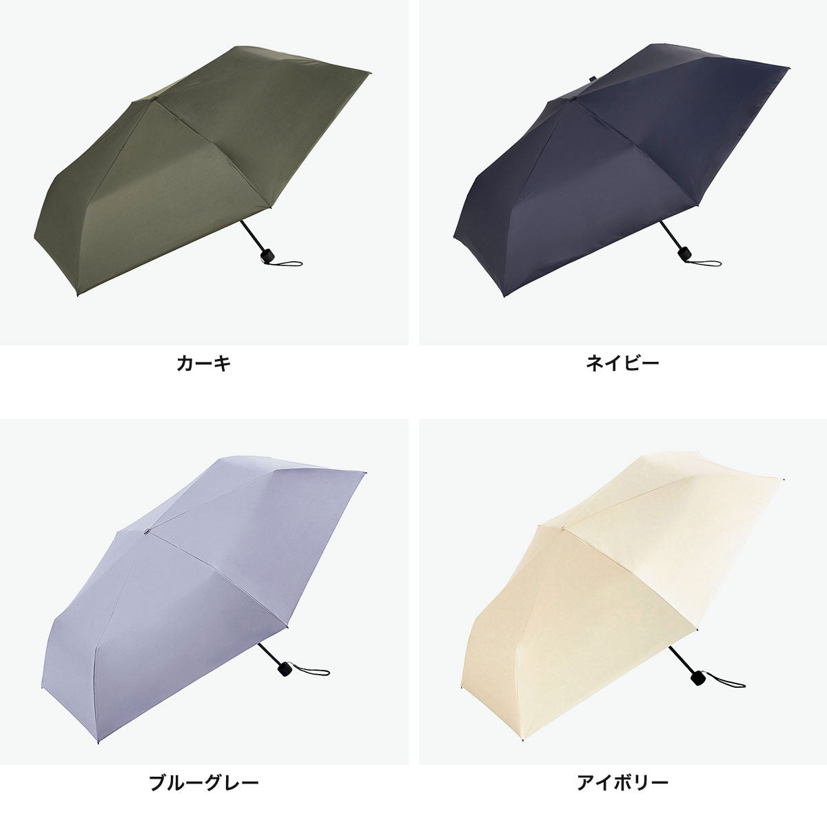 ユーデイ U-DAY 折りたたみ傘 メンズ レディース 晴雨兼用 ブランド おしゃれ 傘 大きめ 手動開閉 手開き 親骨60cm All Weather Light Plain Color Mini D-063410（カーキ） カーキ