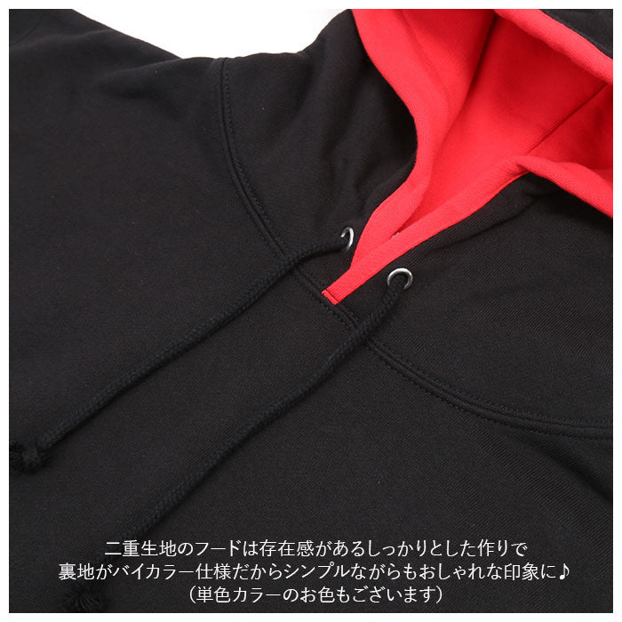 ユナイテッドアスレ United Athle ユナイテッドアスレ パーカー 無地