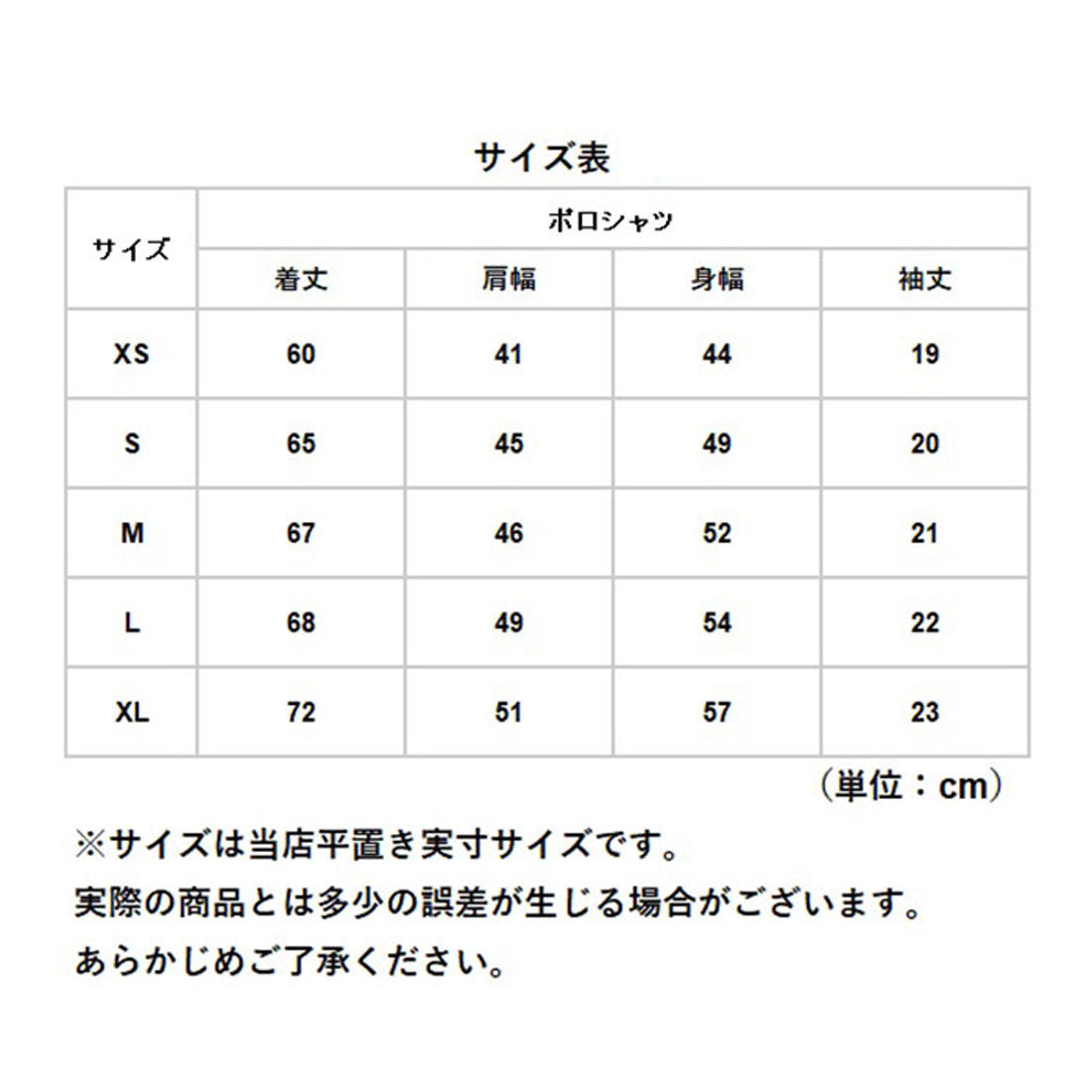 ユナイテッドアスレ United Athle 4.1オンス ポロシャツ ボタンダウン
