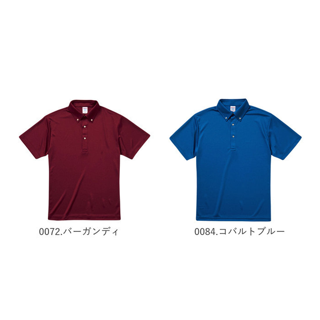 ユナイテッドアスレ United Athle 4.1オンス ポロシャツ ボタンダウン