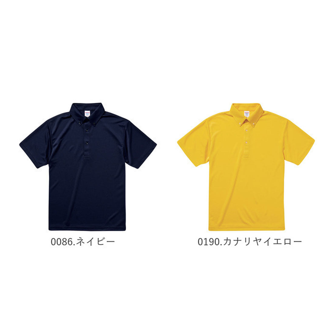 ユナイテッドアスレ United Athle 4.1オンス ポロシャツ ボタンダウン