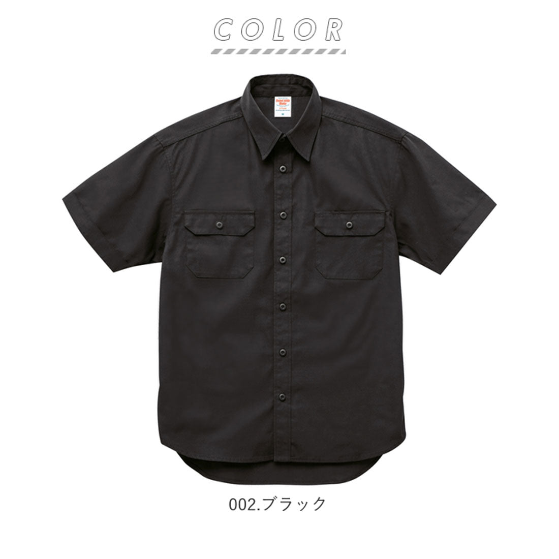 United Athle Work Shirt