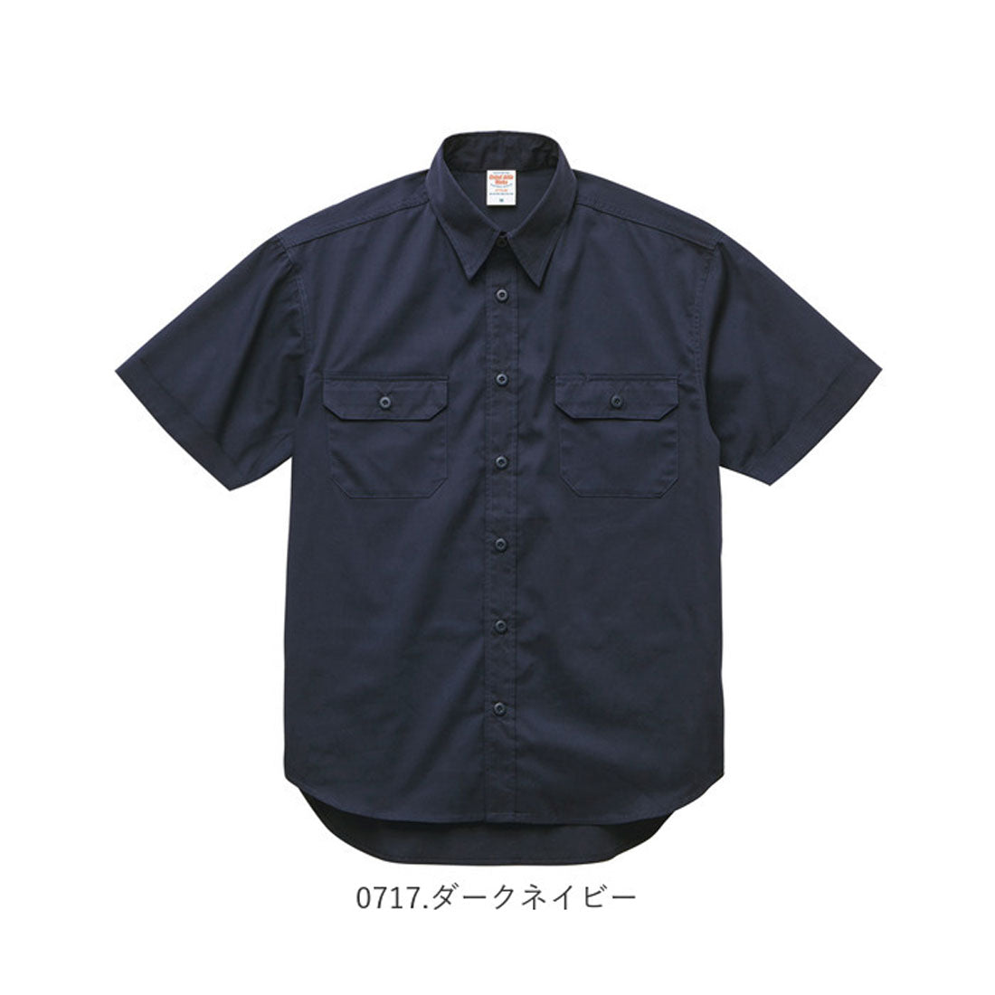United Athle Work Shirt