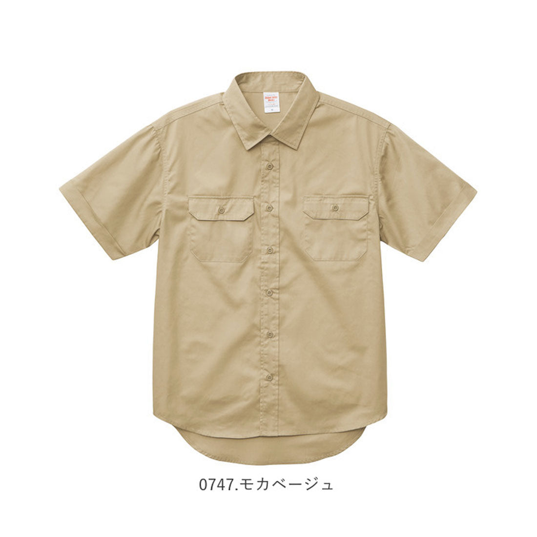 United Athle Work Shirt