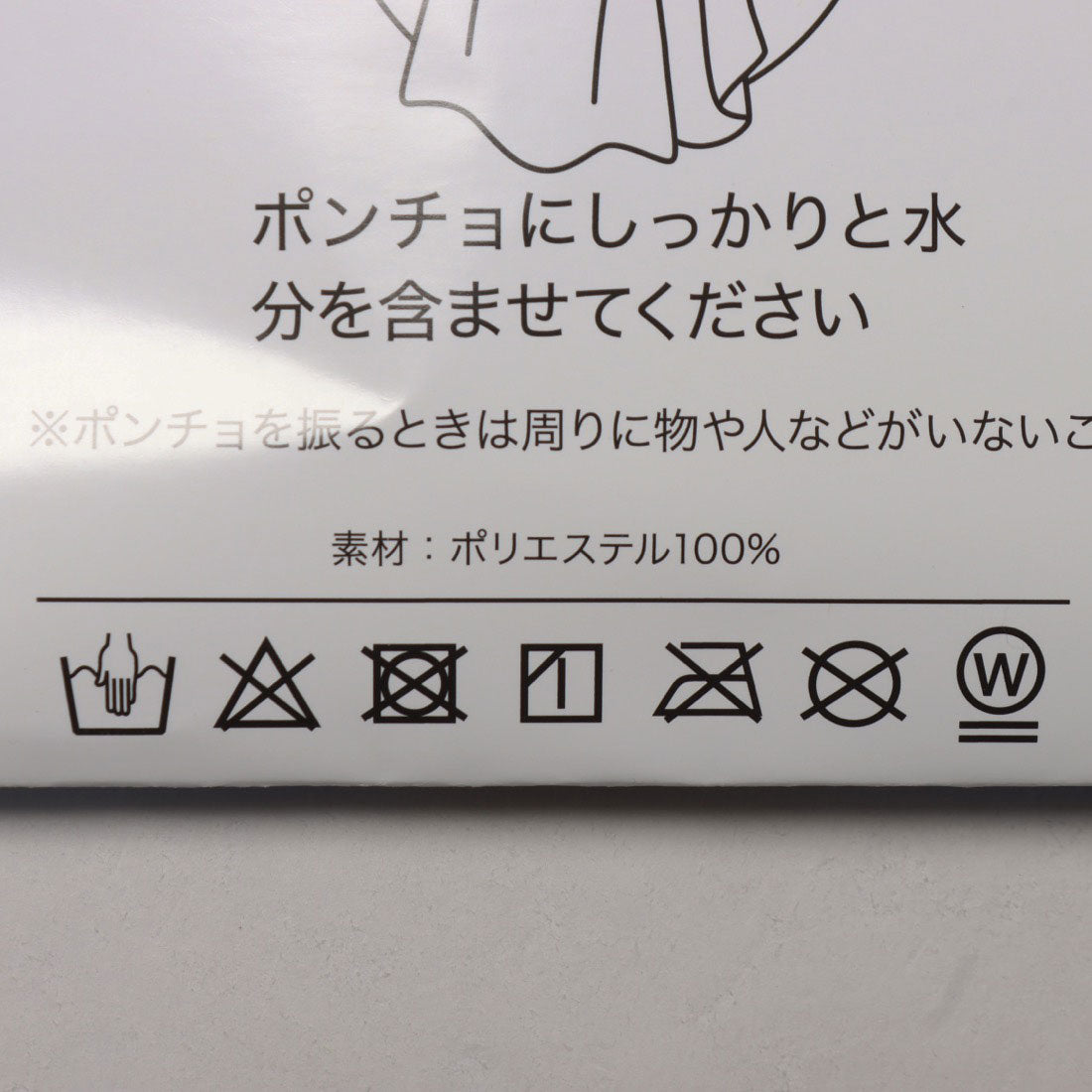 アーバンエクスプローラー u:ban | explo:re 冷感ポンチョ （グレー） グレー