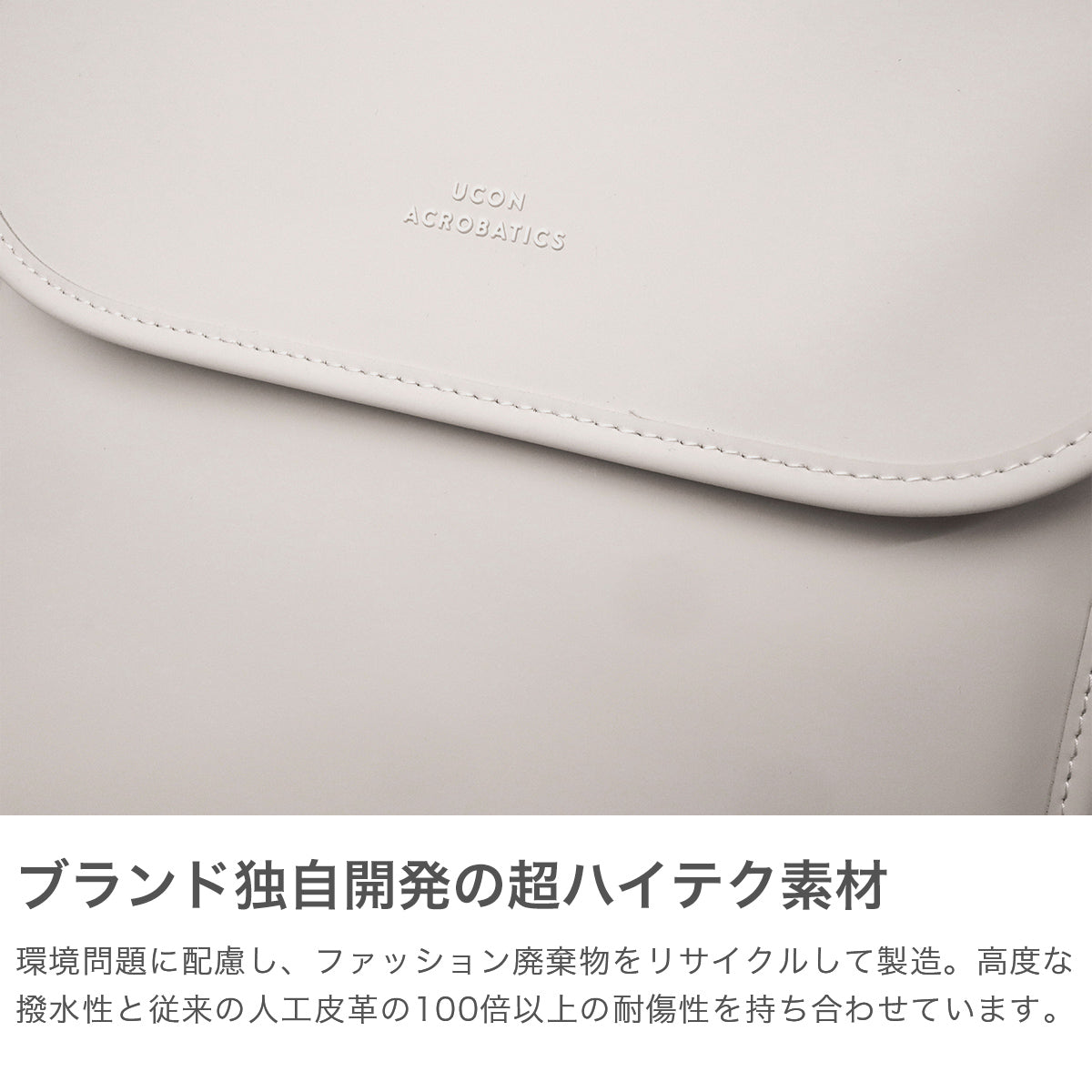ユーコン アクロバティックス UCON ACROBATICS リュック メンズ レディース ブランド 小さめ おしゃれ 通勤 軽量 大人 耐久性 撥水 防水 B5 9L タブレット 10inch ADINAMINI （GLACIERGREY） GLACIERGREY