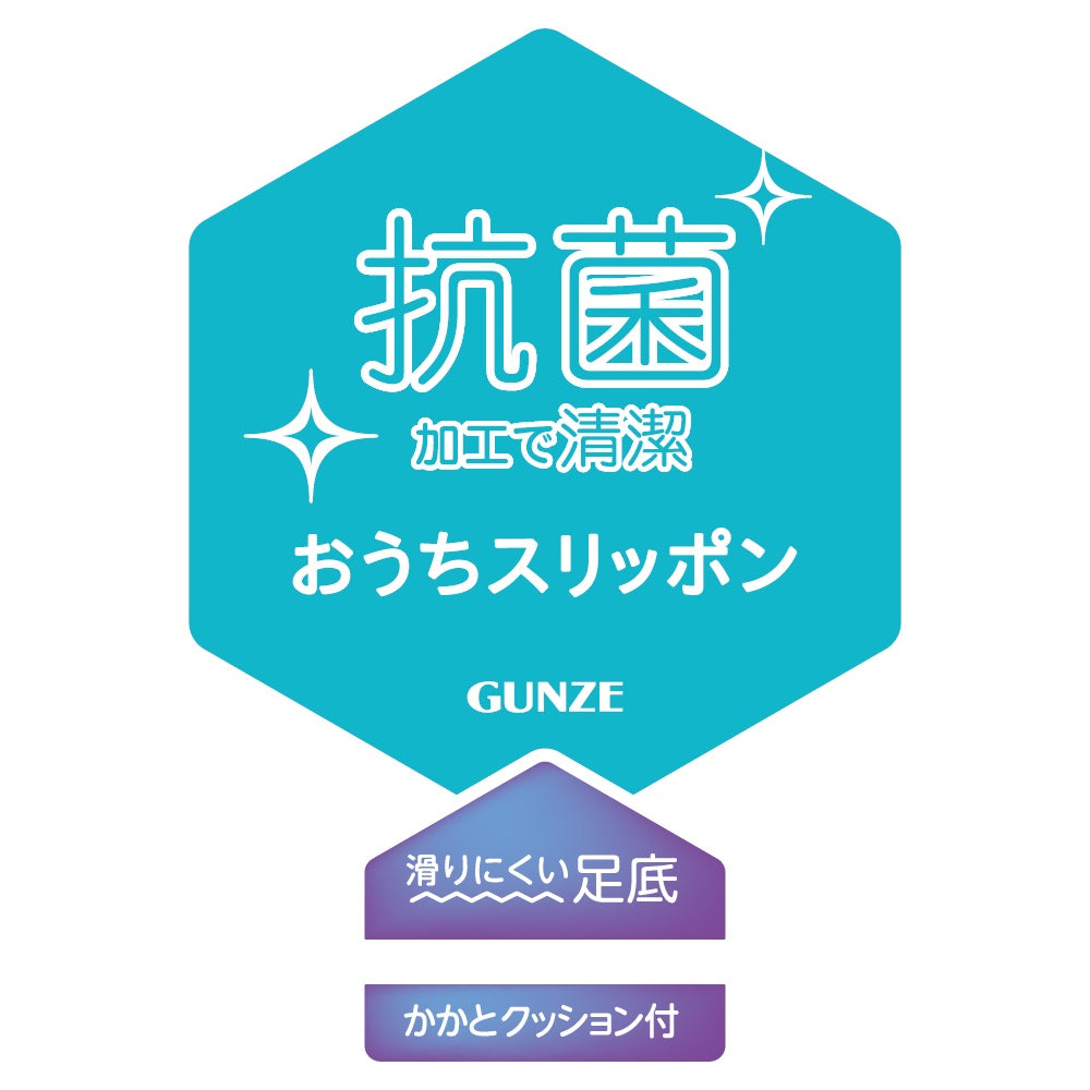 ウチコレ UCHI-COLLE おうちスリッポン 抗菌加工 足底防水 室内用 （ライトピンク） ライトピンク