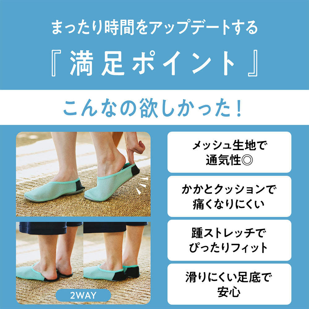 ウチコレ UCHI-COLLE 【足底防水・室内履きスリッパ】おうちスリッポン 抗菌加工 足底防水 室内用 （ライトピンク） ライトピンク