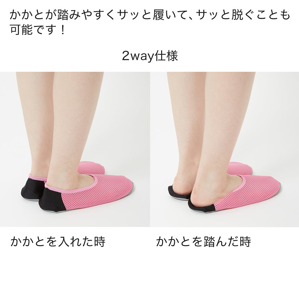 ウチコレ UCHI-COLLE おうちスリッポン 抗菌加工 足底防水 室内用 （ライトピンク） ライトピンク