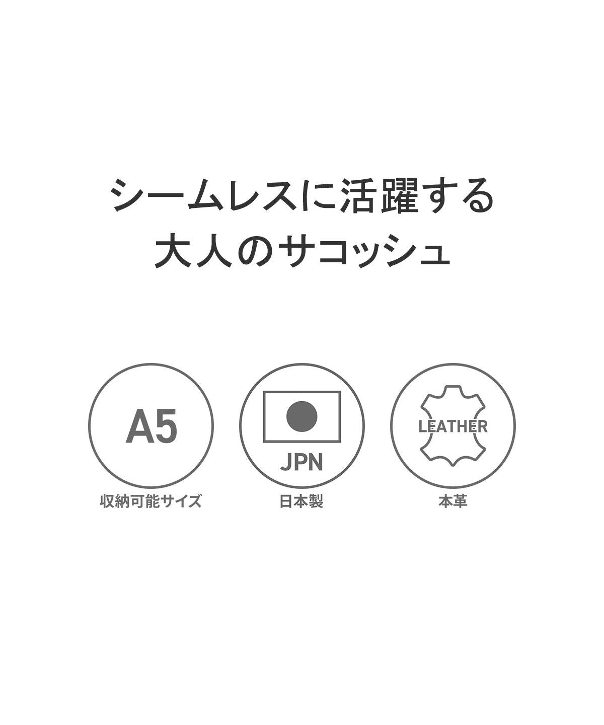 ペッレ モルビダ PELLE MORBIDA ペッレモルビダ ショルダーバッグ PELLE MORBIDA メイデン ボヤージュ 小さめ A5 サコッシュ 本革 Maiden Voyage MB081 （ブラック） ブラック