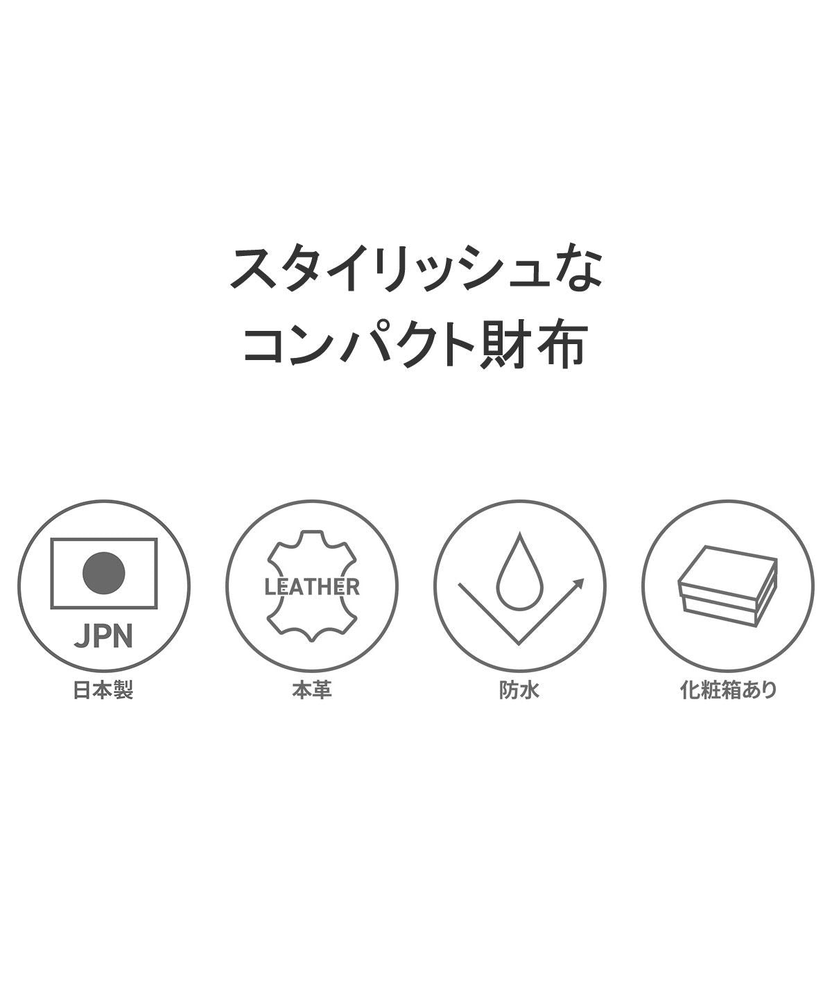 ペッレ モルビダ PELLE MORBIDA ペッレモルビダ 財布 PELLE MORBIDA 40代 50代 革 小銭入れ 三つ折り財布 日本製 コンパクトウォレット Barca バルカ BA619 （ブラック） ブラック