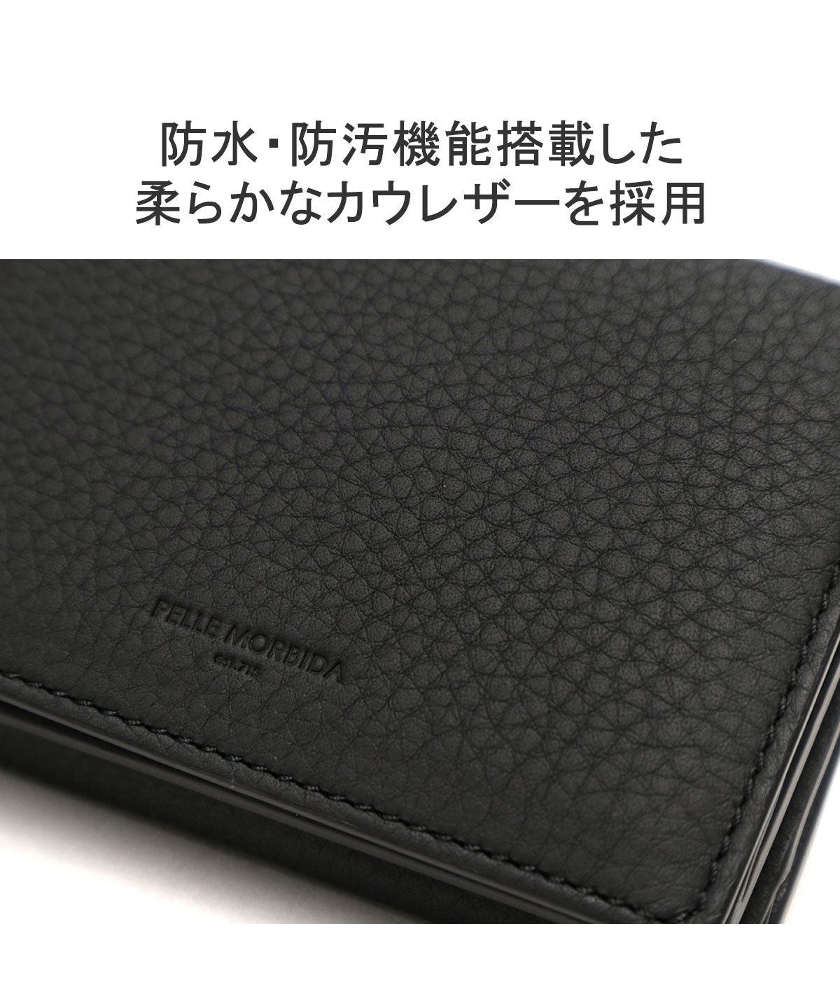 ペッレ モルビダ PELLE MORBIDA ペッレモルビダ 財布 PELLE MORBIDA 40代 50代 革 小銭入れ 三つ折り財布 日本製 コンパクトウォレット Barca バルカ BA619 （ブラック） ブラック
