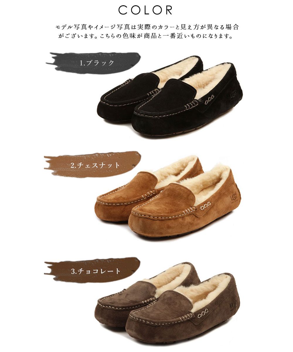 アグ UGG アグ オーストラリア UGG Australia Ansley 3312