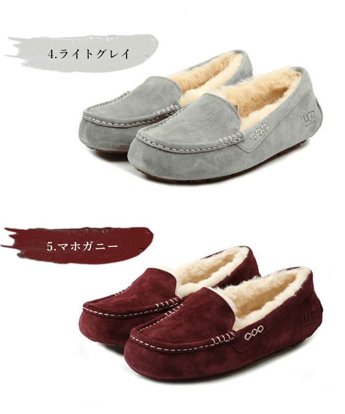 アグ UGG アグ オーストラリア UGG Australia Ansley 3312