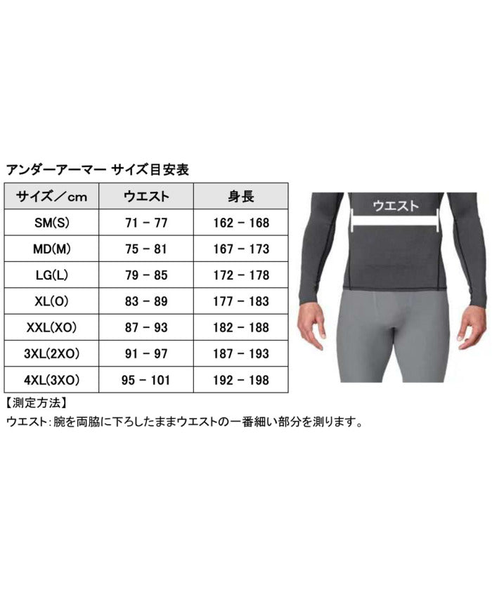 アンダーアーマー UNDER ARMOUR UNDER ARMOUR アンダーアーマー バスケット UA ヒートギア コンプレッション ショー【返品不可商品】 （BLACK /） BLACK /