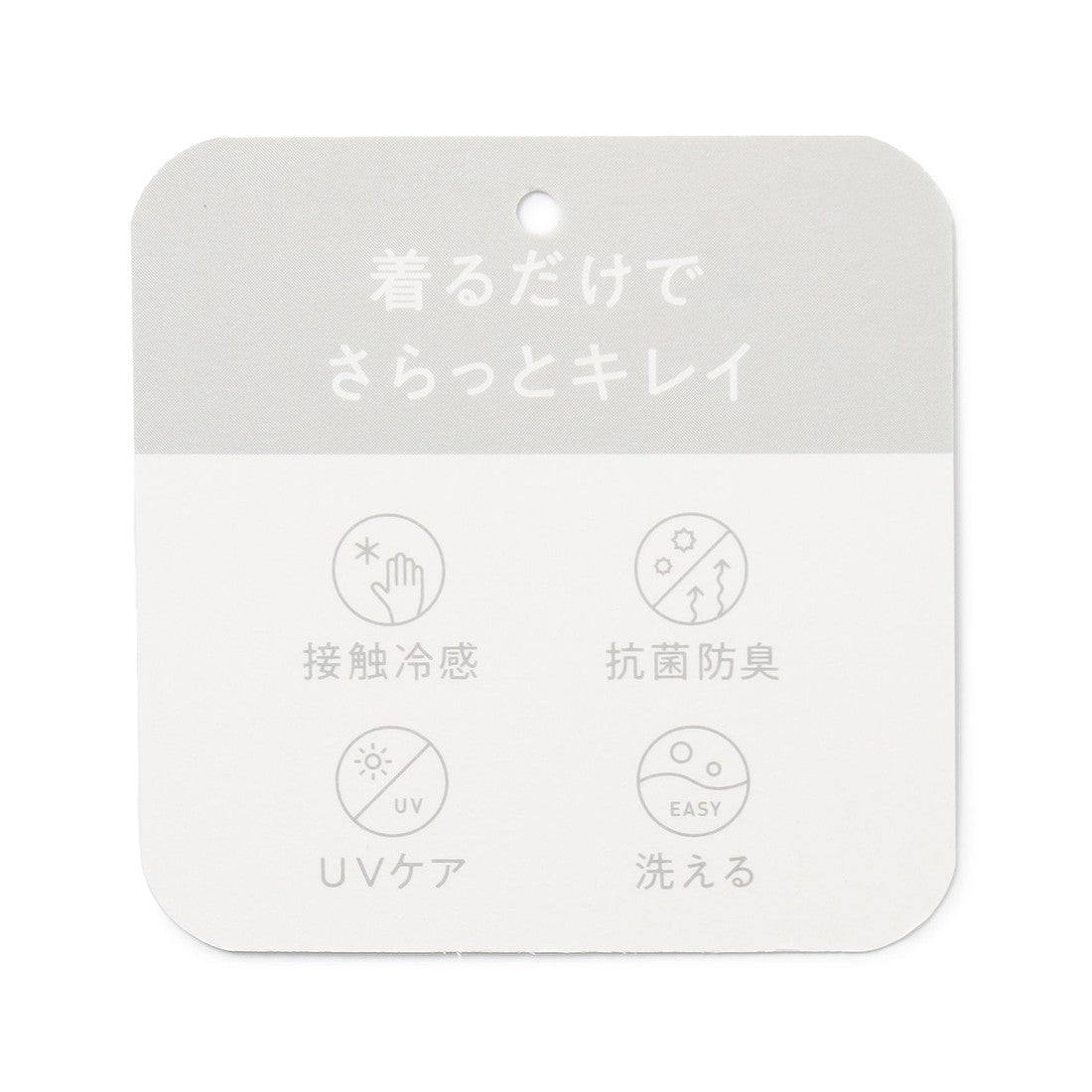 UNFILO 【UVケア/遮熱】スゴ機能美 ハーフスリーブ ニット （[WEB限定]オフ×ブラックボーダー） [WEB限定]オフ×ブラックボーダー