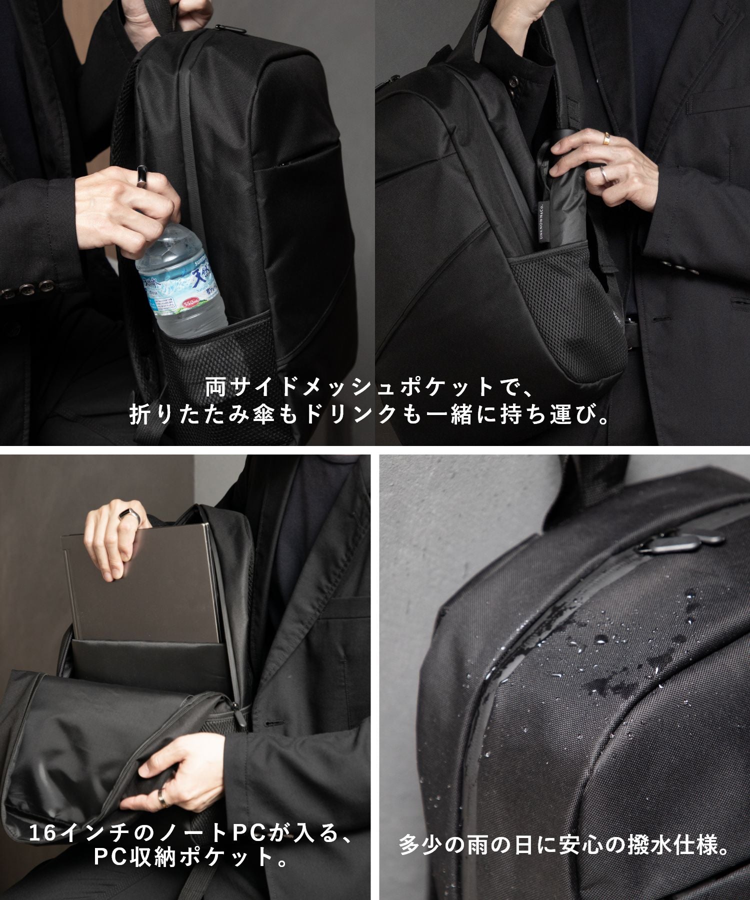アンノウンアンドコー UNKNOWN&Co. アンノウンアンドコー UNKNOWN＆Co. バックパック リュック 22L A4サイズ収納可能 PC収納 軽量 大容量 通勤 通学 ビジネス ジャパンデザイン メンズ バッグ （BLACK/ブラック） BLACK/ブラック