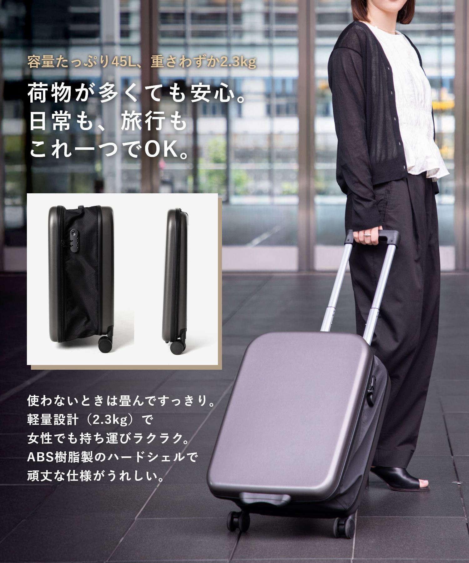 アンノウンアンドコー UNKNOWN&Co. アンノウンアンドコー UNKNOWN＆Co. しまえるスーツケース フルフラット 45L T01 ABS キャリーバッグ スーツケース ユニセックス バッグ （グレー） グレー