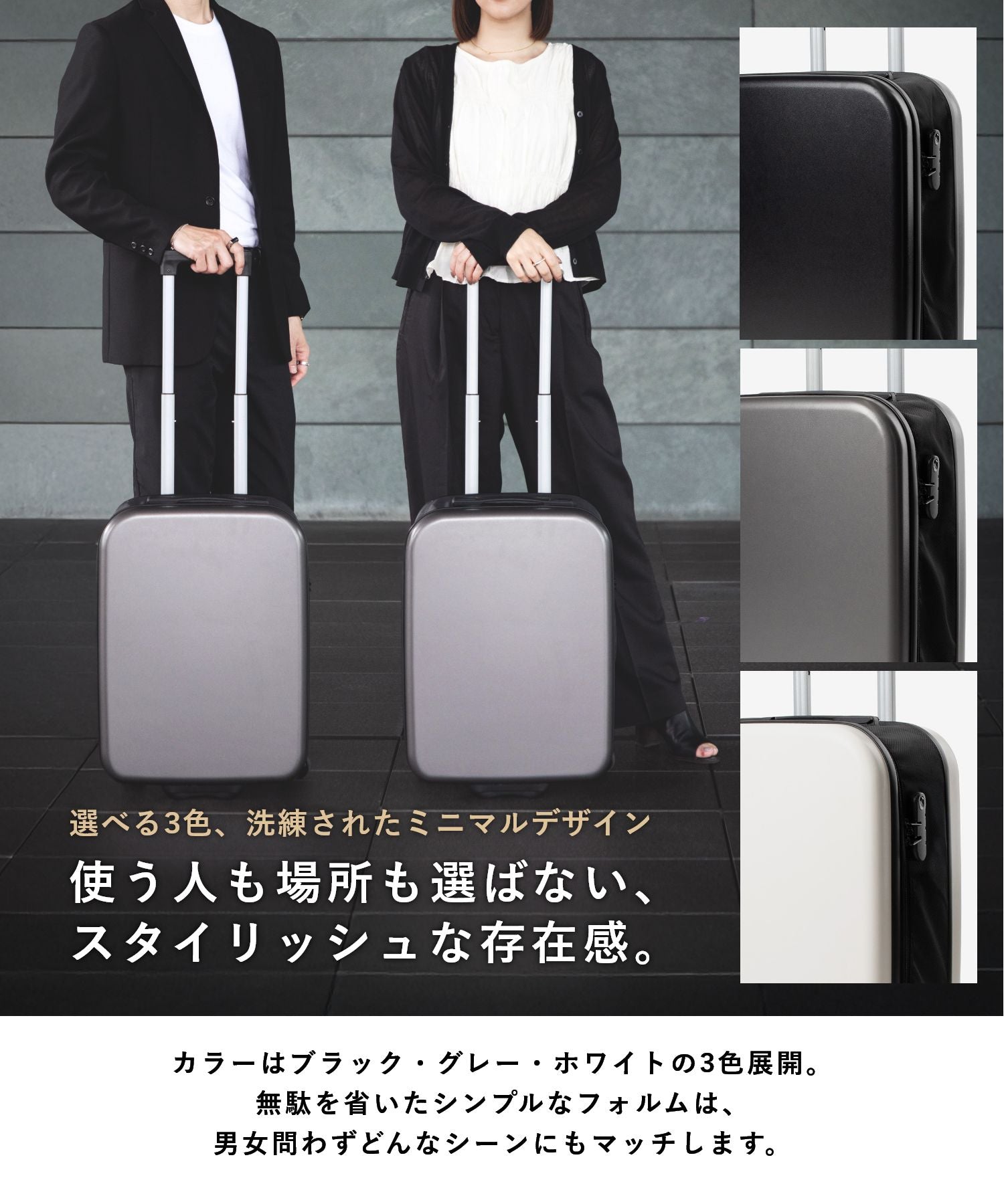 アンノウンアンドコー UNKNOWN&Co. アンノウンアンドコー UNKNOWN＆Co. しまえるスーツケース フルフラット 45L T01 ABS キャリーバッグ スーツケース ユニセックス バッグ （グレー） グレー