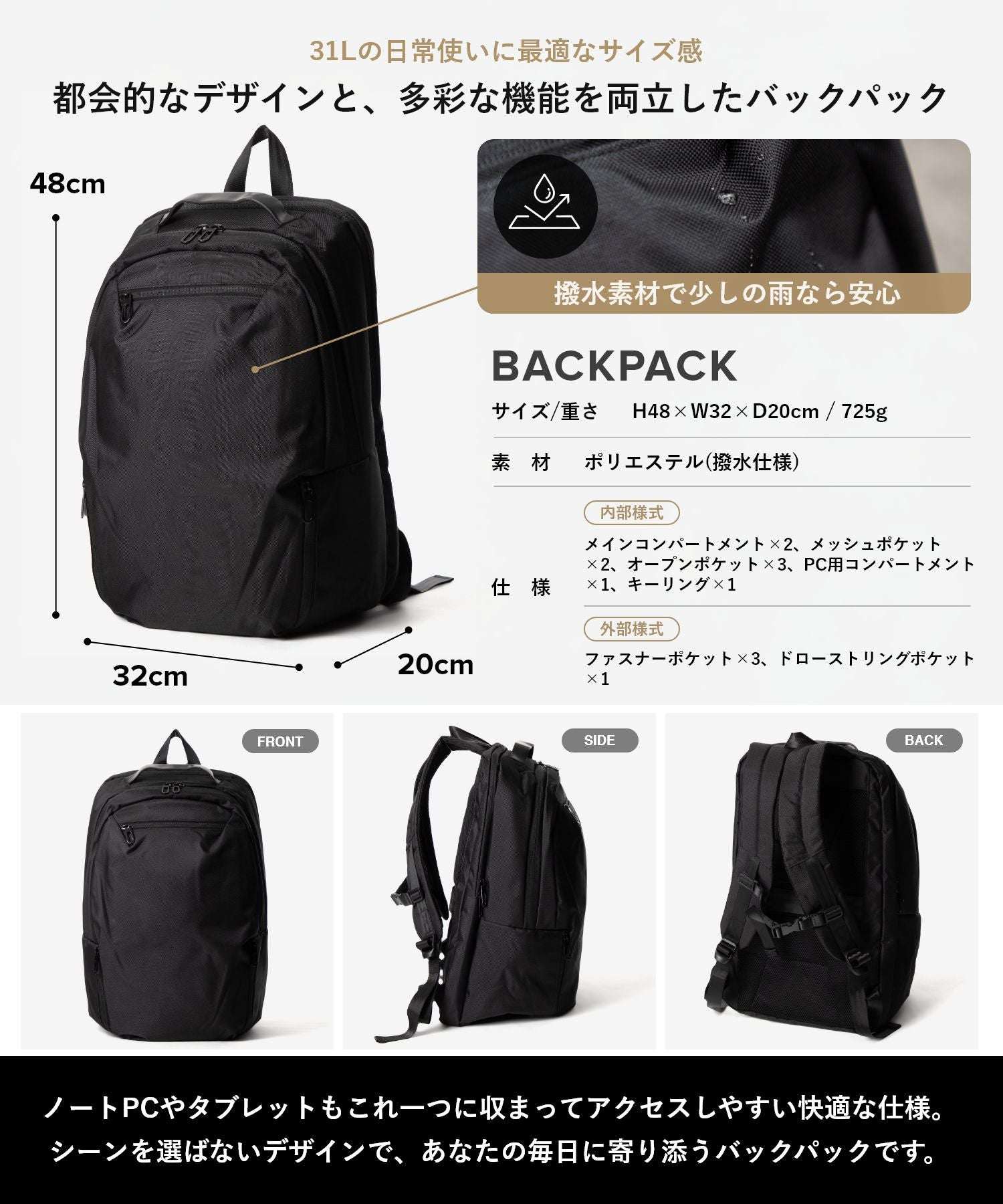 アンノウンアンドコー UNKNOWN&Co. アンノウンアンドコー UNKNOWN＆Co. WATERPROOF ウォータープルーフ BACKPACK 31L バックパック リュックサック ユニセックス バッグ ブラック （BLACK/ブラック） BLACK/ブラック