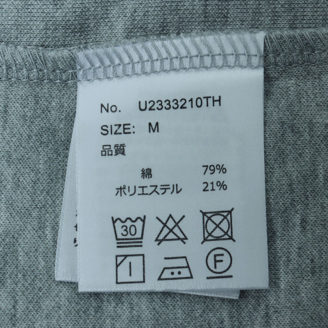 ユニバーサルオーバーオール UNIVERSAL OVERALL 【UNIVERSAL OVERALL】別注 リラックスフィット 刺繍 ポンチロングスリーブTシャツ （カーキ） カーキ