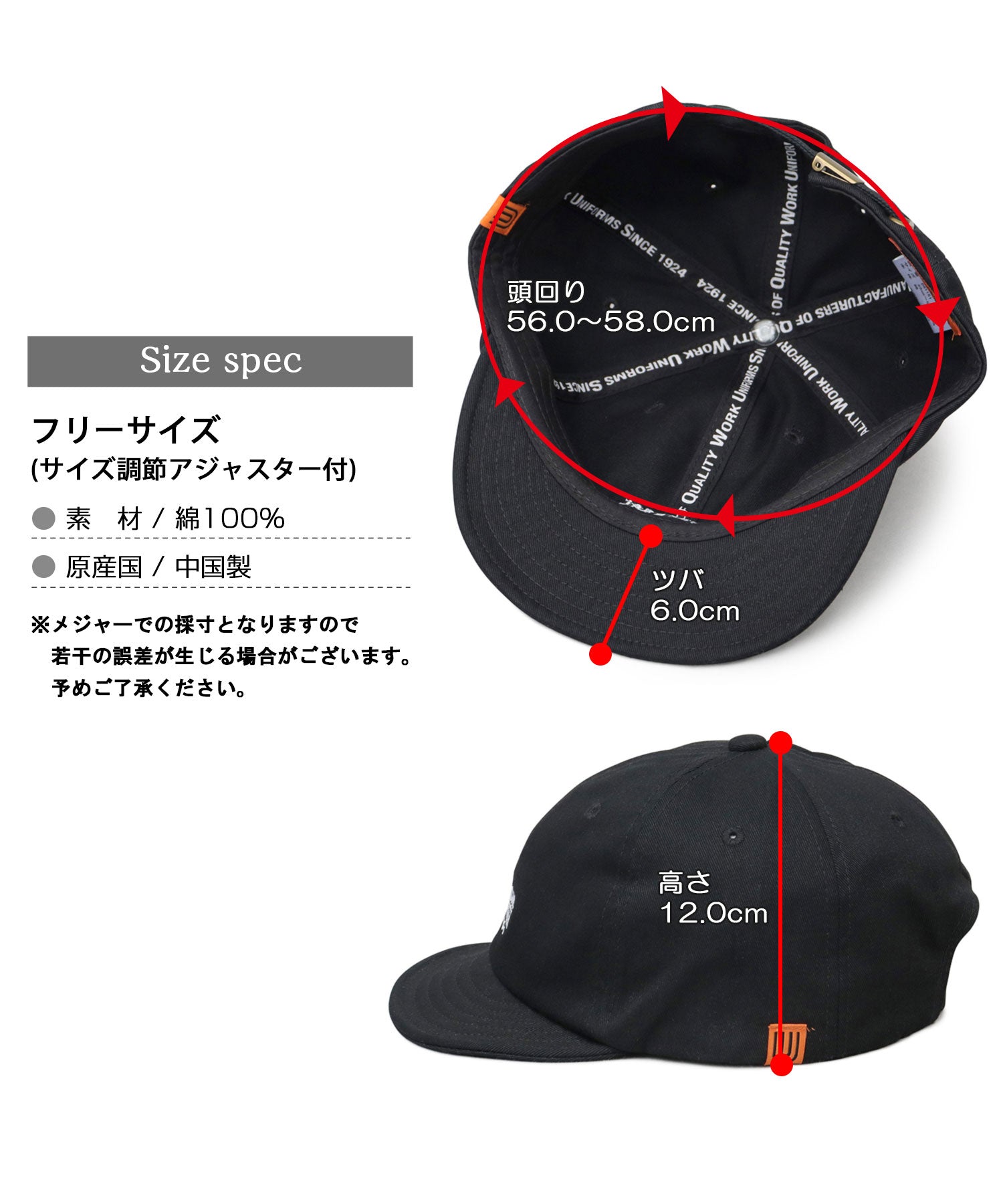 ユニバーサルオーバーオール UNIVERSAL OVERALL ロゴ刺繍 コットン ショートバイザーキャップ ショートブリム アンパイアキャップ （ダークグリーン） ダークグリーン