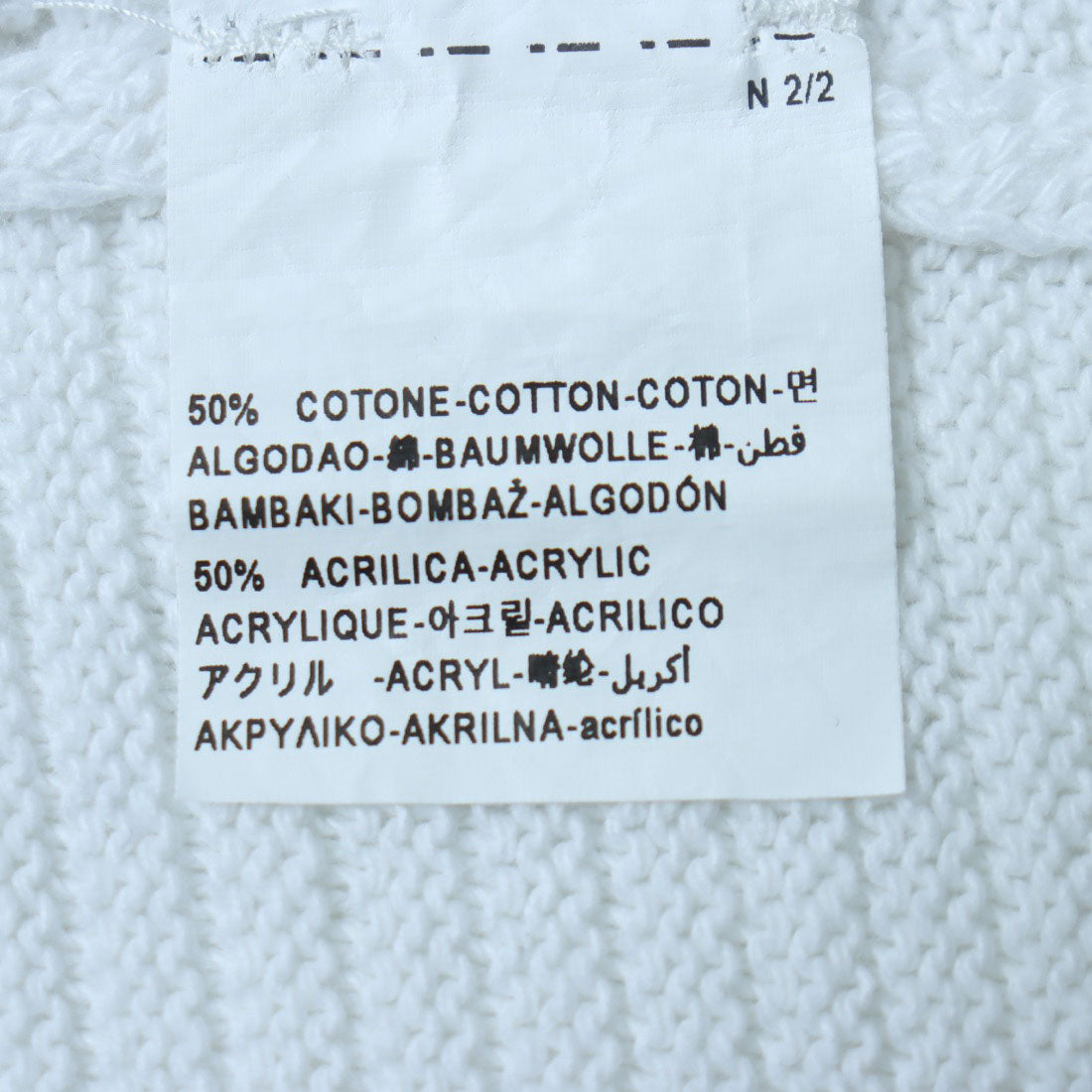 ユナイテッド カラーズ オブ ベネトン UNITED COLORS OF BENETTON. キッズコットンアクリルクルーネックニット・セーターG