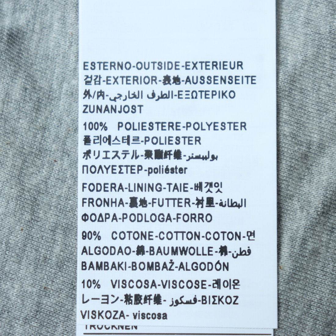 ユナイテッド カラーズ オブ ベネトン UNITED COLORS OF BENETTON. キッズジップアップフードドライパーカーB