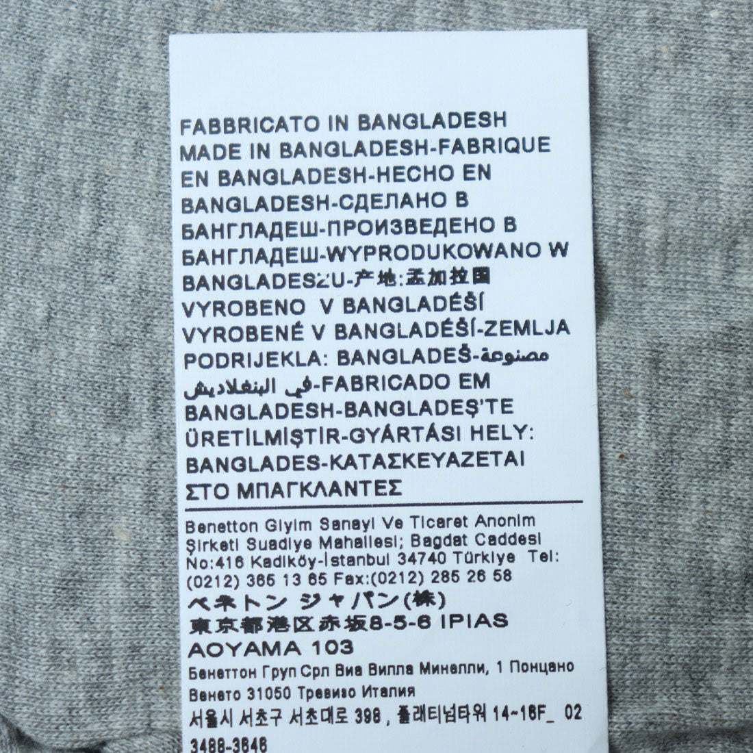 ユナイテッド カラーズ オブ ベネトン UNITED COLORS OF BENETTON. キッズジップアップフードドライパーカーB