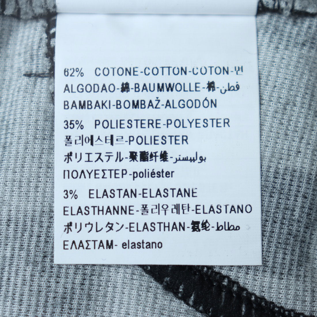 ユナイテッド カラーズ オブ ベネトン UNITED COLORS OF BENETTON. キッズブロックチェック飾りボタンつき起毛パンツG