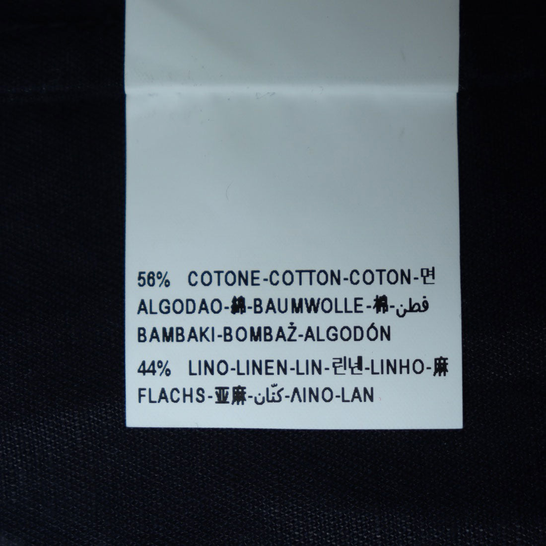United Colors of Benetton. Linen Blend Zip-Up Blouson